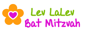 Lev LaLev Fund